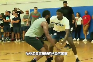 杨毅此前对比麦迪vs哈登谁厉害：哈登厉害，麦迪虽高动作飘逸，但还是靠外边投