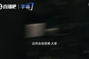 瓜帅震撼告别片！回顾十年蓝月岁月，直言这十年真的太有趣了！
