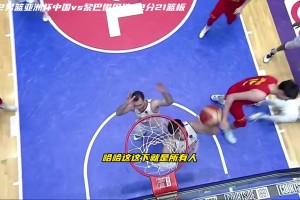 格里芬：湖人不该给布朗尼800万美元保障合同 他不用为钱发愁