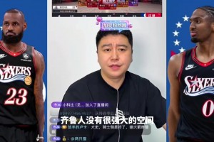 排面！北京奥运会开幕式，镜头为科比足足停留了10秒~