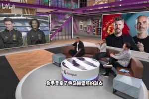 北非一家亲？布阿迪解释经典照片：他拿着马赫雷斯的球衣！