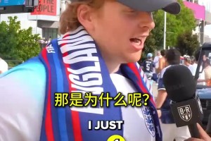 纳瓦斯：阿根廷西班牙进决赛并非偶然，更看好阿根廷，因为梅西！