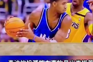 市长放话愿意让位置，当年多伦多为了留下伦纳德有多疯狂