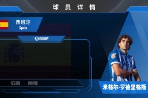 【集锦】中冠-新疆金盾4-0辽宁盛京新锐 阿不都热依木梅开二度