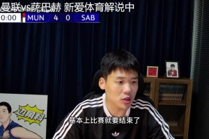 王楚淇聊曼联：时隔多年重返欧冠外战勇猛一柱擎天，赢曼城就冲冠