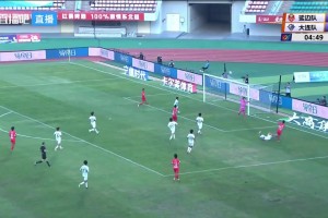 【集锦】东北超-延边队1-1大连队 大连开场破门，延边点射扳平