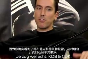 太抽象！比乙球队胸前印日本火葬场广告！