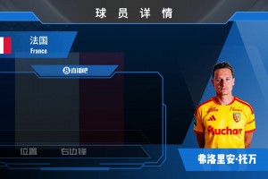 吴逸晨左路传中，替补登场的邓静洁凌空端射破门