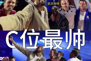 C位抢镜，阿杜这气质直接让周围这些大咖们黯然失色！.