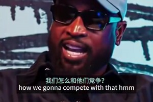 韦德曾谈：科比第5冠时，我1个詹姆斯0个！于是我们通了电话！