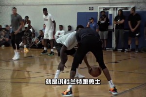 杨毅老师谈如果杜兰特没有加盟勇士，现在会有一个冠军吗。