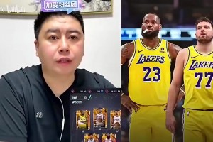 杨毅此前：18岁东契奇比18岁詹姆斯更厉害，那时詹姆斯有技术弱点