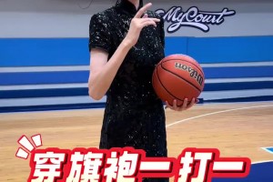 黑丝旗袍打篮球？前女篮国手许诺这波操作直接看愣住
