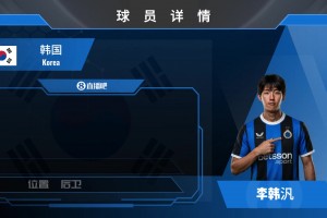 已官宣比甲豪门布鲁日签下韩国国脚李韩汎⚽️来看集锦