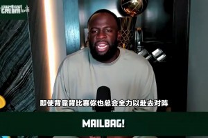 普渡男篮媒体：新赛季的成功在于球员成长，包括郇斯楠打进轮换！