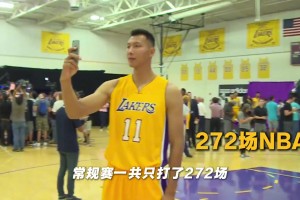 易建联NBA退休金会有多少？62岁后一年最高领70多万元！