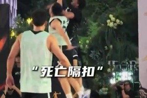 毫不留情马刺前锋凯尔登中国行直接隔扣球迷~