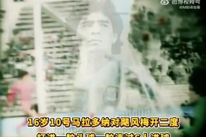 让姆巴佩抱头叹息！还记得这位极限封堵的球员是谁吗？