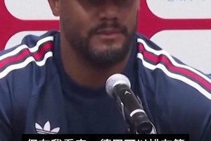 小豌豆鸣不平：贝尔像C罗和梅西一样优秀，但却没人谈论他
