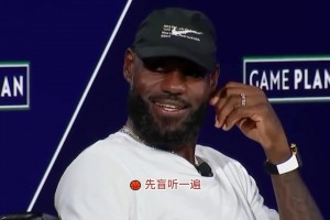 詹姆斯每年花一百多万保养身体是谣言? 揭秘20年如一日的健康管理