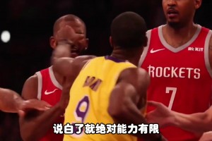 杨毅曾言：喜欢保罗就喜欢这个劲头，除了身高其他方面能力都是极致