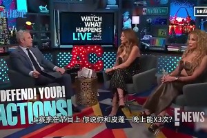 这也敢说？皮蓬前妻曾言：我和乔丹儿子一晚上能发生5次亲密关系
