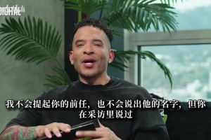 曾与皮蓬一晚四次？拉尔萨：孩子听了不舒服 但我可是运动员