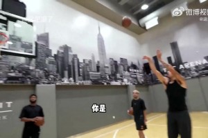 小波特：我本以为我是最好的射手 但跟克莱一起训练后有改观了