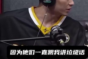 林书豪曾谈：我都不讲垃圾话的，这东西完全没有意义