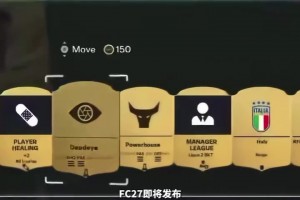 你永远可以相信场外的他！帕尔默直播剧透FC27被官方封号！