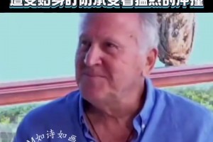 全场不间断的恐怖火力！欧冠名局：拜仁疯狂逆转尤文~