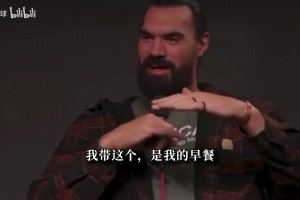 亚当斯谈干饭习惯：不用餐具上手抓着吃，晚饭能连吃三顿大餐！