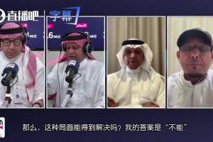 C罗离队？前胜利发言人：不排除C罗冬窗离队，他已是张“废牌”