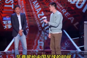 难受！现场球迷手机实拍：中国男篮大比分输日本 黯然离场