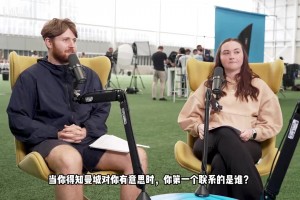 安德森：小时候每次都被曼城揍得很惨，一直很想加入曼城~