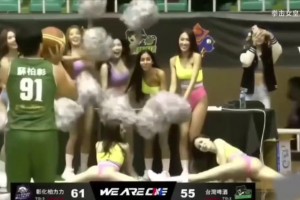 知道什么是顶级的身体防守吗？湾湾啦啦队一字马防守就问你怕不怕