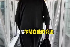 14岁身高近2米4，成为全球最高篮球运动员之一，站着暴扣奥尼尔
