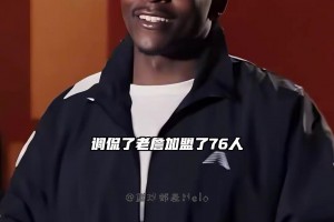 华子疯狂调侃老詹！爱德华兹：费城那边有更好的理发师