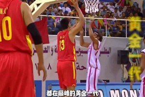 都在巅峰的黄金一代！05年的中国男篮 为什么被称为梦之队？