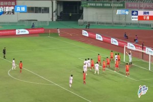 漳州队2-0领先！郑志弘中路门前补位完成射门