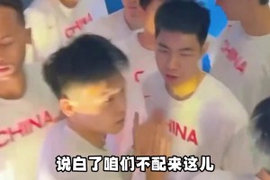 杨毅此前谈世界杯：咱们中国队不配来这 咱们来就是让人家玩你
