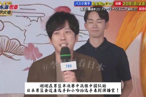 日本男篮金近廉：誓言亚运会决赛复仇韩国 夺取冠军