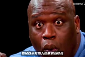 小乔丹巨掌太恐怖！折叠iPhone在手里变迷你款，奥尼尔同款