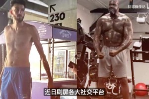 奥尼尔vs切特身材对比照火了！一个像城墙一个像竹竿，时代差距