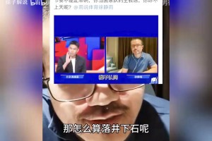 徐静雨怒喷男篮，打的差还不让批评，就会扣帽子！！