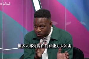 徐静雨点评中国男篮惨败日本！虽然输了球但是其他领域完爆日本！