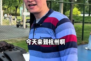 CUBA历史三分王！张佳滨化身德鲁大叔杭州野球场下三分雨