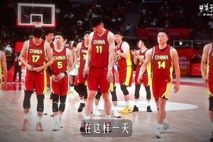 至暗时刻！中国男篮距离那次荡气回肠的亚洲杯 才过去一年！