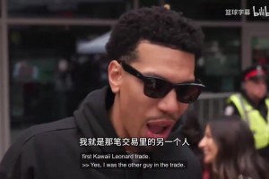 丹尼格林：猛龙上赛季跟骑士鏖战七场，伦纳德加盟后有望打进东决
