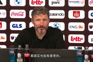 范博梅尔：私下和卢卡库＆德布劳内聊过，他们会继续为比利时出战